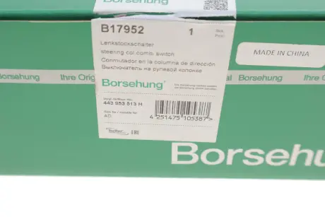 Перемикач підрульовий Audi 100/200/80/90 83-00 (OE VAG) Borsehung B17952