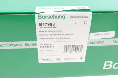 Перемикач підрульовий Borsehung B17968
