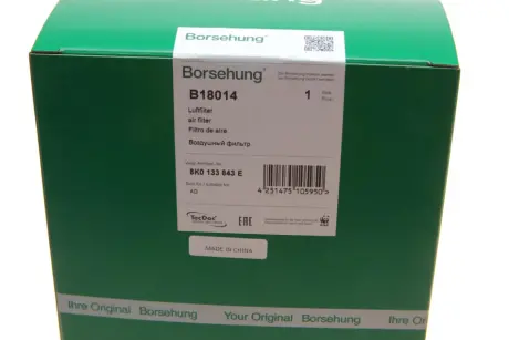 Фільтр повітряний Borsehung B18014