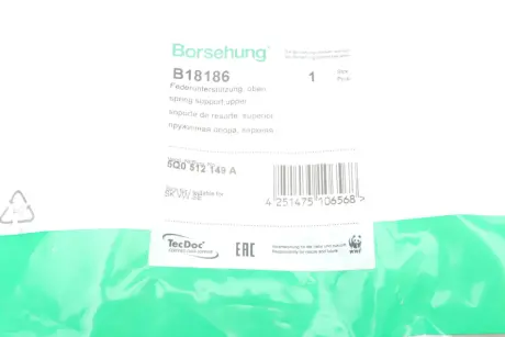 Тарелка пружины (задняя) VW Golf VII/Passat 12- Borsehung B18186