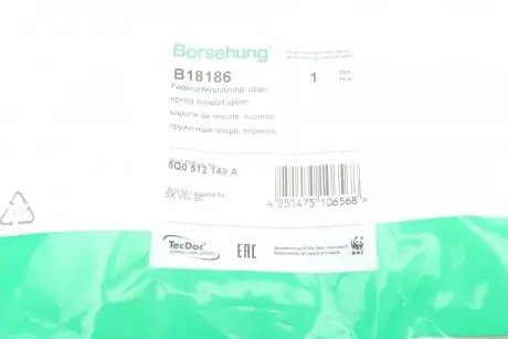 Тарелка пружины (задняя) VW Golf VII/Passat 12- Borsehung B18186