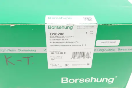 Гідрокомпенсатор Borsehung B18208