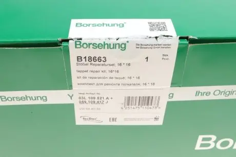 Гiдрокомпенсатор к-кт 16*16 Borsehung B18663