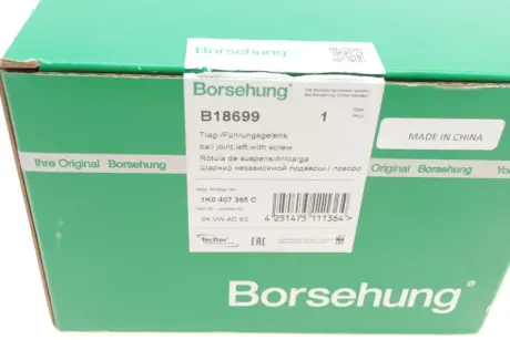 Кульова опора (шарнір) Borsehung B18699