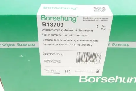Помпа води Borsehung B18709