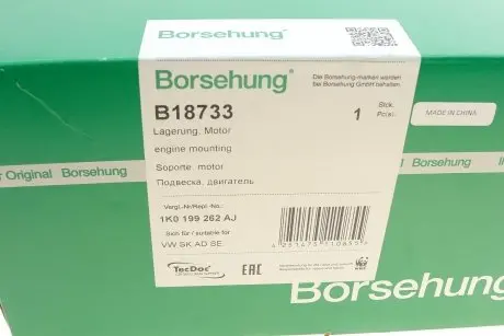 Опора двигуна Borsehung B18733
