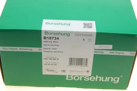 Подушка двигуна Borsehung B18734