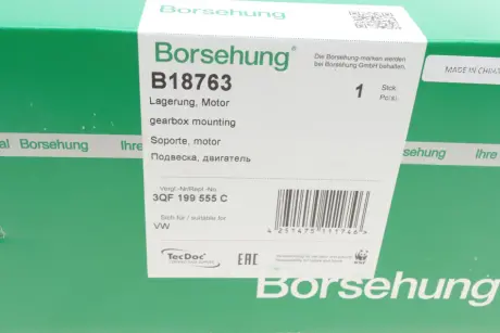 Подушка двигуна VW Atlas 18- Borsehung B18763