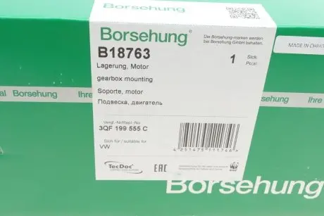 Подушка двигуна VW Atlas 18- Borsehung B18763