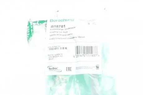 Тяга стабилизатора (переднего) Audi A3/Q3/Skoda Octavia/SuperB/VW Caddy/Passat/Tiguan/Touran 03- Borsehung B18781