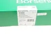 Комплект цепи ГРМ BMW 1 (E81/E87)/3 (E46/E90) 03-11 (N42-N46) Borsehung B18853 (фото 1)