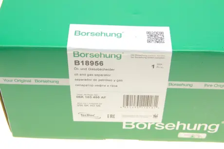 Оливовіддільник Borsehung B18956