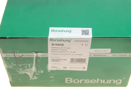 Штовхач (12*8/set) (058109309F+058109309E) Borsehung B18959