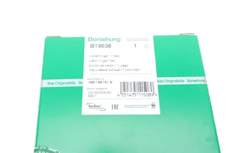Кільця поршневі VW Passat 1.8 96- (81.01mm/STD) (1.5-1.75-2) (OE VAG) Borsehung B19038