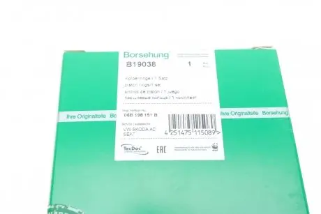 Кольца поршневые VW Passat 1.8 96- (81.01mm/STD) (1.5-1.75-2) (OE VAG) Borsehung B19038
