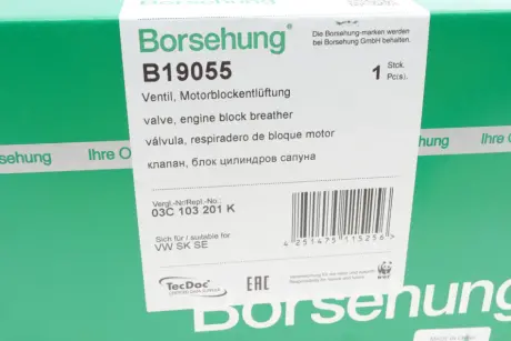 Сепаратор Borsehung B19055