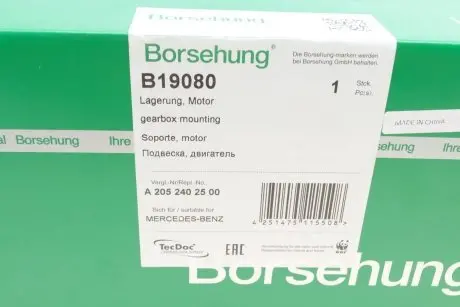 Опора КПП (OE) Borsehung B19080