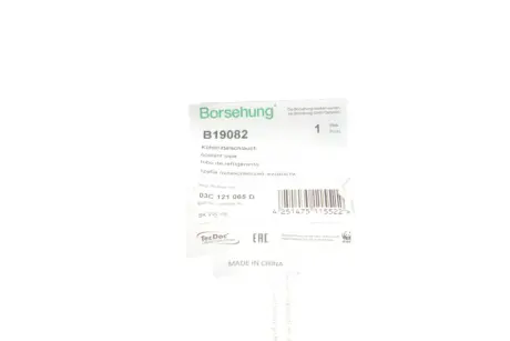 Трубка системы охлаждения VW Polo 1.6 06-/Tiguan 1.4TSI 10-18 Borsehung B19082