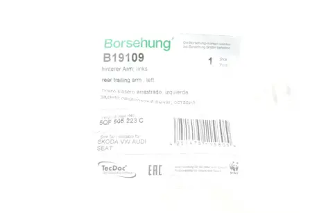 Рычаг подвески Borsehung B19109