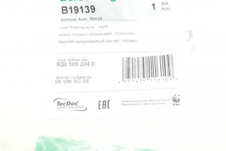 Рычаг подвески (задний) (R) Audi A3/TT/Skoda Octavia/VW Golf/Passat 12- (OE VAG) Borsehung B19139