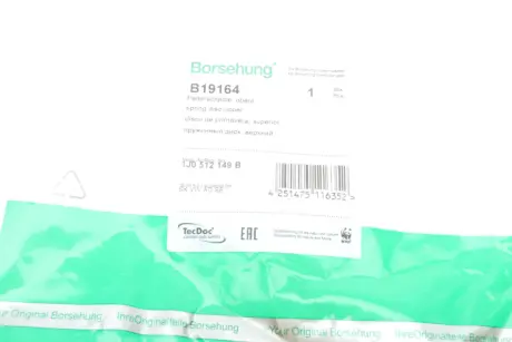 Проставка під пружину (OE) Borsehung B19164
