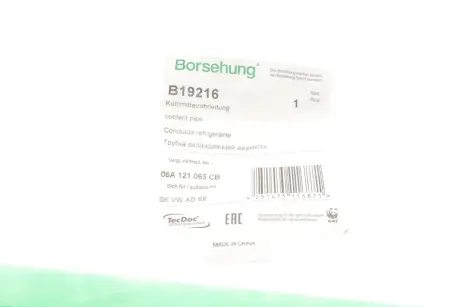 Труба водяна Borsehung B19216