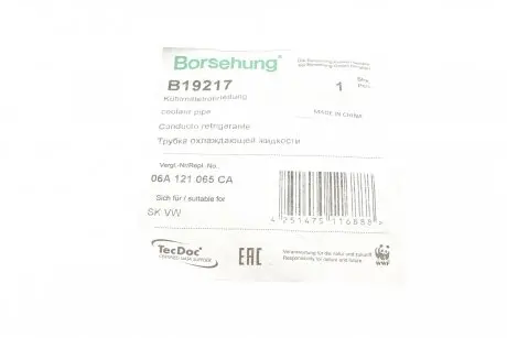 Трубка системы охлаждения VW Golf IV 2.0 98-05 (OE VAG) Borsehung B19217