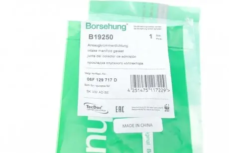 Прокладка впускного коллектора VW T5/T6 2.0 TSI 11- Borsehung B19250
