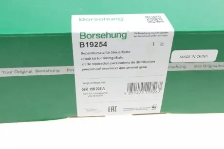 Комплект цепи ГРМ Audi A4/A6/VW Passat 1.8-2.0 TFSI 09-12 (OE VAG) Borsehung B19254
