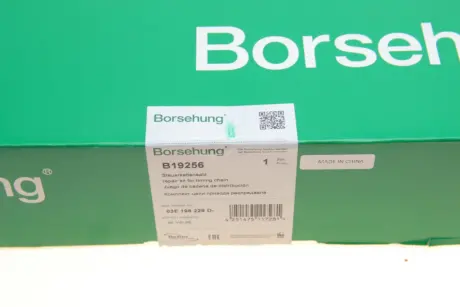 К-кт ланцюга привідного грм Borsehung B19256