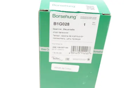 Натяжна планка ланцюга ГРМ Borsehung B1G028
