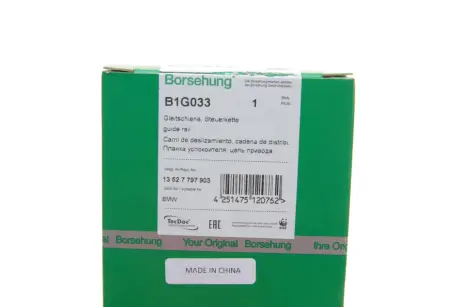 Планка заспокоювача ланцюга ГРМ BMW 3 (F30/F80)/5 (F10) 1.6D/2.0D/3.0D 08- Borsehung B1G033