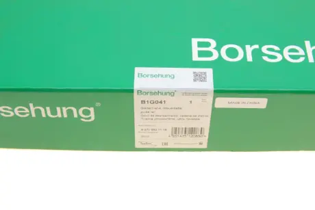 Натяжна планка ланцюга ГРМ Borsehung B1G041
