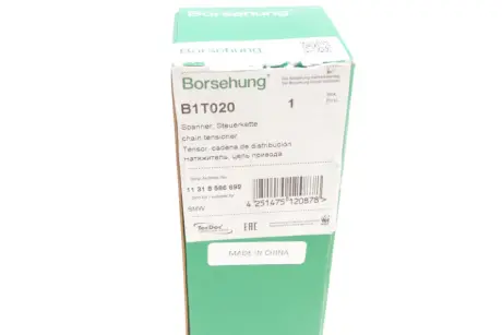 Натягувач ланцюга ГРМ Borsehung B1T020