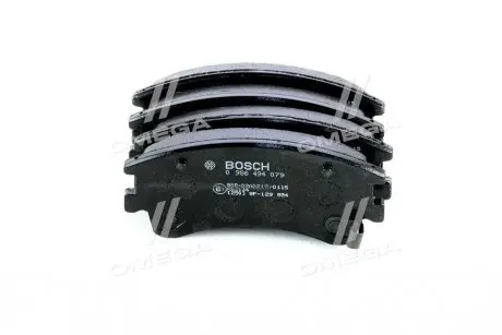 Колодки гальмівні (передні) Mazda 6 02-07 BOSCH 0 986 494 079