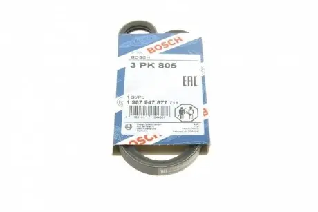 Ремень генератора Mazda CX 5 (3PK800) BOSCH 1 987 947 877