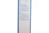 ЩІТКА СКЛООЧИСНИКА ЗАДНЯ BOSCH 3 397 011 431 (фото 3)
