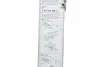 ЩІТКА СКЛООЧ. ECO ВАНТАЖ. [N65C]. 650 ММ BOSCH 3 397 015 409 (фото 11)