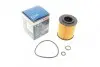 Фильтр масляный VW Polo 1.2TDI 09-/Seat Ibiza 1.2TDI 08-15/Skoda Fabia/Roomster 1.2TDI 06-14 BOSCH F 026 407 144 (фото 1)