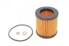 Фільтр масляний BMW 2 (F22/F87)/3 (F30/F80)/4 (F33/F83) 3.0 S55/N55 14-20 BOSCH F026407372 (фото 4)