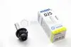Лампа ксенонова D2S XENON 85V 35W P32D-2 4300K Bosma 6791 (фото 1)