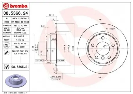 Диск гальмівний BREMBO 08.5366.21