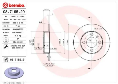 Гальмівний диск BREMBO 08.7165.21