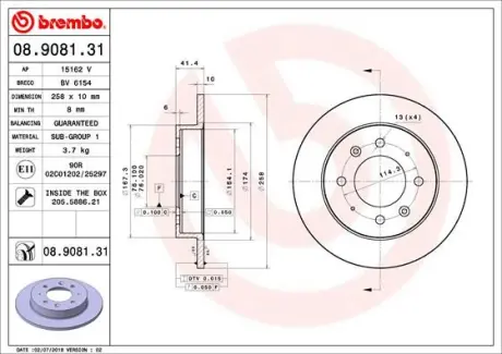 Гальмівний диск зад. Cerato I 04- (258x41mm) BREMBO 08.9081.31