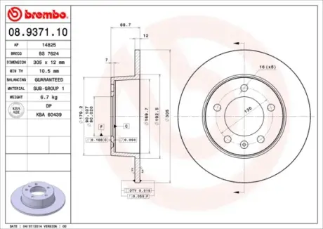 Гальмівний диск BREMBO 08937110