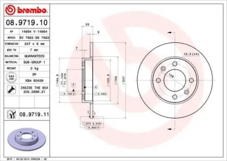 Гальмівний диск BREMBO 08971911
