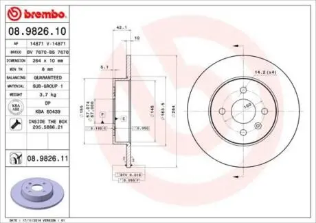 Гальмівний диск BREMBO 08982611
