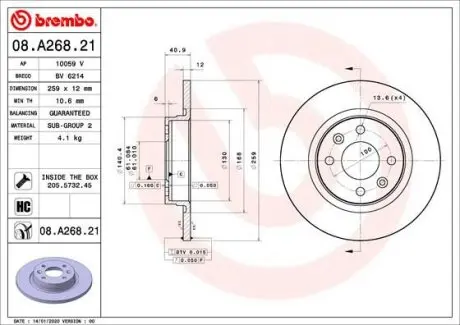 Гальмівний диск пер. Logan I/II/Sandero I/II/ Twingo (259х12) BREMBO 08.A268.21
