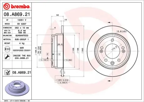 Гальмівний диск BREMBO 08A86921