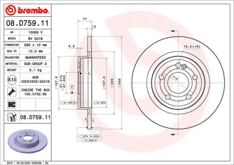 Гальмівний диск BREMBO 08D75911